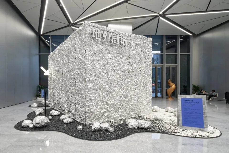 Asteroid-Linked Nexus at Off-World Theater